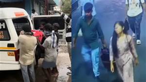 ਟਰੇਨ ’ਚ ਮਿਲੇ ਸੂਟਕੇਸ ਦਾ ਖੌਫ਼ਨਾਕ ਸੱਚ: CCTV ਫੁਟੇਜ ਨੇ ਖੋਲ੍ਹੇ ਰਾਜ਼, ਮਿਲੇ ਇਨਸਾਨੀ ਸਰੀਰ ਦੇ ਸੜੇ-ਗਲੇ ਅੰਗ
