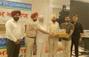 ਦੀ ਕਪੂਰਥਲਾ ਕੇਂਦਰੀ ਸਹਿਕਾਰੀ ਬੈਕ ਦਾ ਆਮ ਅਜਲਾਸ ਸੰਪੰਨ