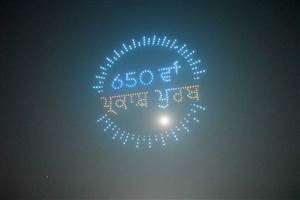 500 ਡਰੋਨਾਂ ਨੇ ਬੰਗਾ ਦੇ ਅਸਮਾਨ ਨੂੰ ਕੀਤਾ ਰੌਸ਼ਨ, ਸ੍ਰੀ ਗੁਰੂ ਰਵਿਦਾਸ ਜੀ ਦੇ ਜੀਵਨ ਤੇ ਫਲਸਫ਼ੇ ਨੂੰ ਕੀਤਾ ਪੇਸ਼