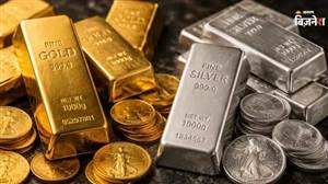 Gold Silver Price: ਖਰੀਦਦਾਰਾਂ ਦੀ ਮੌਜ! 2000 ਰੁਪਏ ਤੱਕ ਹੇਠਾਂ ਆਏ ਭਾਅ; ਚੈੱਕ ਕਰੋ ਨਵੀਂਆਂ ਕੀਮਤਾਂ
