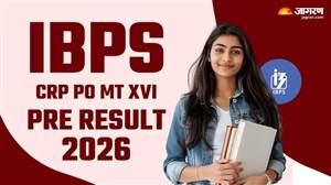 IBPS PO Prelims Result 2026: ਆਈਬੀਪੀਐੱਸ ਪੀਓ ਪ੍ਰੀਲਿਮਜ਼ ਪ੍ਰੀਖਿਆ ਦਾ ਨਤੀਜਾ ਜਾਰੀ, ਇੱਕ ਕਲਿੱਕ ਨਾਲ ਕਰੋ ਤੁਰੰਤ ਡਾਊਨਲੋਡ