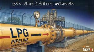 ਚੀਨ-ਅਮਰੀਕਾ ਨਹੀਂ, ਭਾਰਤ 'ਚ ਹੈ ਦੁਨੀਆ ਦੀ ਸਭ ਤੋਂ ਲੰਬੀ LPG ਪਾਈਪਲਾਈਨ, ₹10,000 ਕਰੋੜ ਖਰਚ ਕਰਕੇ ਰਚਿਆ ਜਾ ਰਿਹਾ ਵੱਡਾ ਕਾਰਨਾਮਾ