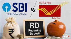 Post Office RD vs SBI RD: ₹10,000 ਮਹੀਨਾਵਾਰ ਜਮ੍ਹਾਂ ਕਰਨ ’ਤੇ 10 ਸਾਲ ਬਾਅਦ ਕਿੱਥੇ ਮਿਲੇਗਾ ਜ਼ਿਆਦਾ ਪੈਸਾ? ਦੇਖੋ ਪੂਰਾ ਕੈਲਕੁਲੇਸ਼ਨ