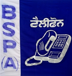 Punjab Politics : ਕਮਲਜੀਤ ਸਹੋਤਾ ਬਹੁਜਨ ਸਮਾਜ ਪਾਰਟੀ (ਅੰਬੇਡਕਰ) ਦੇ ਸੂਬਾ ਪ੍ਰਧਾਨ ਨਿਯੁਕਤ