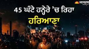 45 ਘੰਟੇ ਦੇ ਬਲੈਕਆਊਟ ਦਾ ਅੰਤ: ਉਦਯੋਗਪਤੀਆਂ ਨੂੰ 10 ਹਜ਼ਾਰ ਕਰੋੜ ਦਾ ਨੁਕਸਾਨ, ਭਰੋਸੇ ਤੋਂ ਬਾਅਦ ਕੰਮ 'ਤੇ ਪਰਤੇ ਮੁਲਾਜ਼ਮ