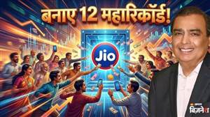Jio IPO ਨੇ ਗੱਡੇ ਝੰਡੇ : 1.25 ਕਰੋੜ ਅਰਜ਼ੀਆਂ ਹਾਸਲ ਕਰਨ ਵਾਲਾ ਦੁਨੀਆ ਦਾ ਪਹਿਲਾ IPO, ਟੁੱਟੇ 12 ਵੱਡੇ ਰਿਕਾਰਡ; ਅਮੀਰ ਨਿਵੇਸ਼ਕਾਂ ਨੇ ਵੀ ਲਾਇਆ ਖੂਬ ਪੈਸਾ