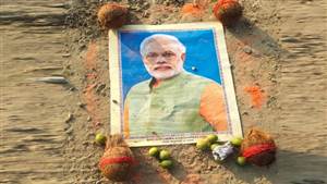 ਸ਼ਮਸ਼ਾਨਘਾਟ 'ਚ PM ਮੋਦੀ 'ਤੇ ਕਾਲਾ ਜਾਦੂ ਕਰਨ ਦੀ ਕੋਸ਼ਿਸ਼, ਸੂਈਆਂ ਚੁਭੋਏ ਨਿੰਬੂ ਤੇ ਨਾਰੀਅਲ ਮਿਲਣ ਨਾਲ ਮਚਿਆ ਹੜਕੰਪ; ਪੁਲਿਸ ਨੇ ਸ਼ੁਰੂ ਕੀਤੀ ਜਾਂਚ
