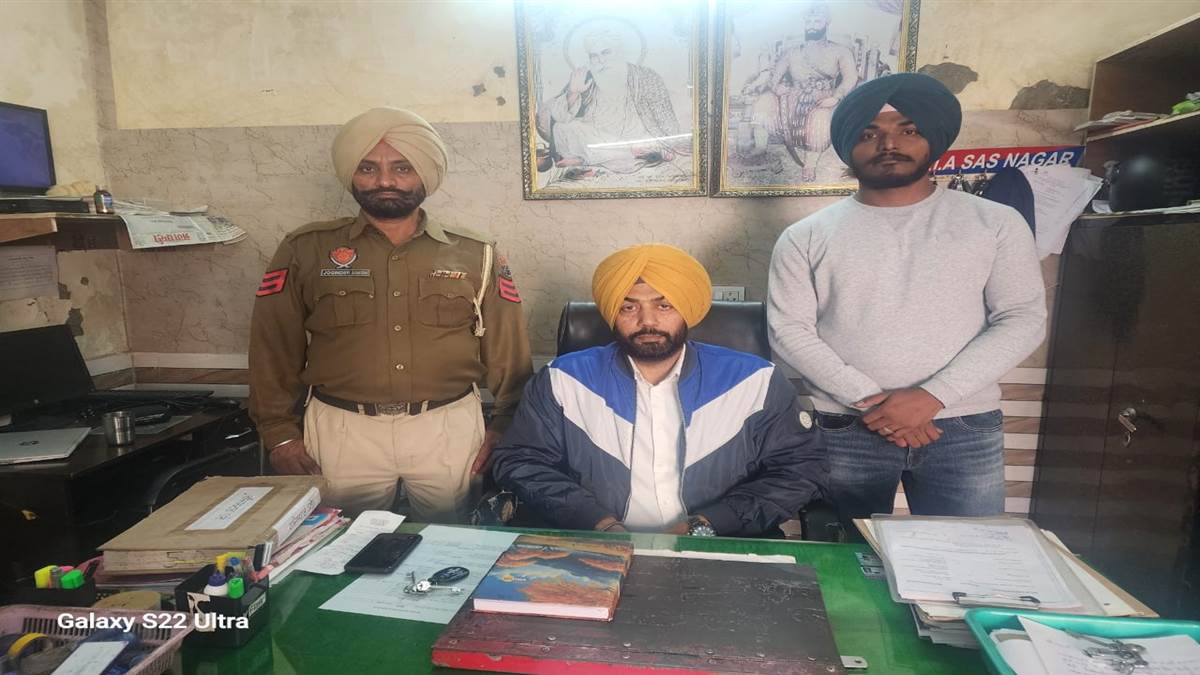 ਸੀਆਈਏ ਸਟਾਫ਼ ਮੁਹਾਲੀ ਵੱਲੋਂ ਹੈਰੋਇਨ ਸਣੇ 1 ਗ੍ਰਿਫ਼ਤਾਰ