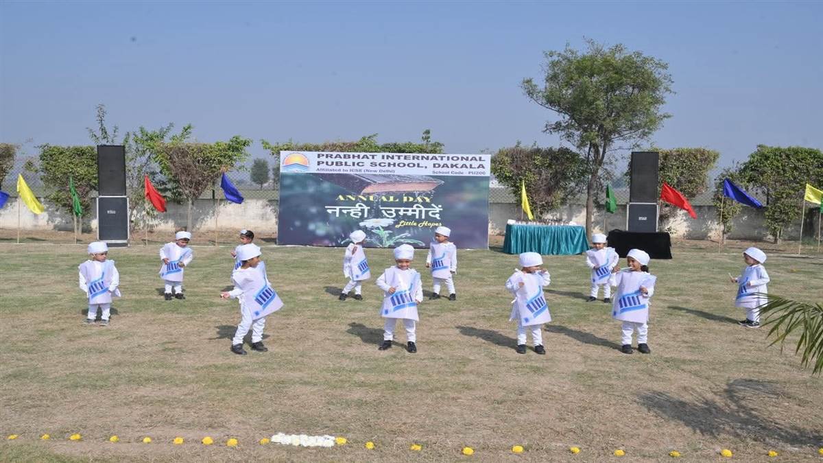 ਪ੍ਰਭਾਤ ਸਕੂਲ ਡਕਾਲਾ ’ਚ ਸਾਲਾਨਾ ਸਮਾਗਮ ਕਰਵਾਇਆ