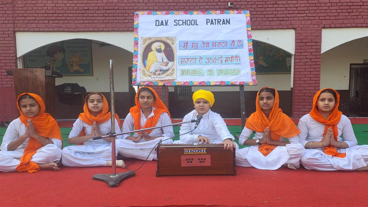 ਡੀਏਵੀ ਪਾਤੜਾਂ 'ਚ ਮਨਾਇਆ ਸ਼ਹੀਦੀ ਦਿਹਾੜਾ