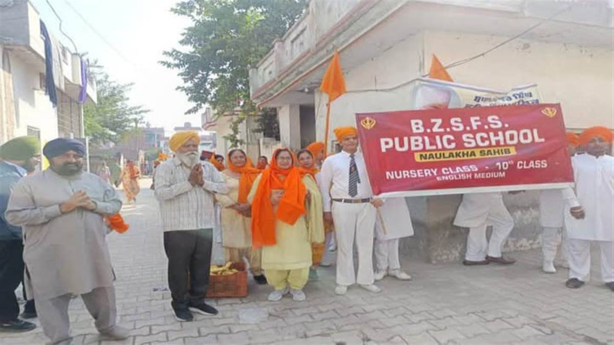 ਸ਼ਹੀਦੀ ਦਿਵਸ ਨੂੰ ਸਮਰਪਿਤ ਪੈਦਲ ਮਾਰਚ ਕੱਢਿਆ