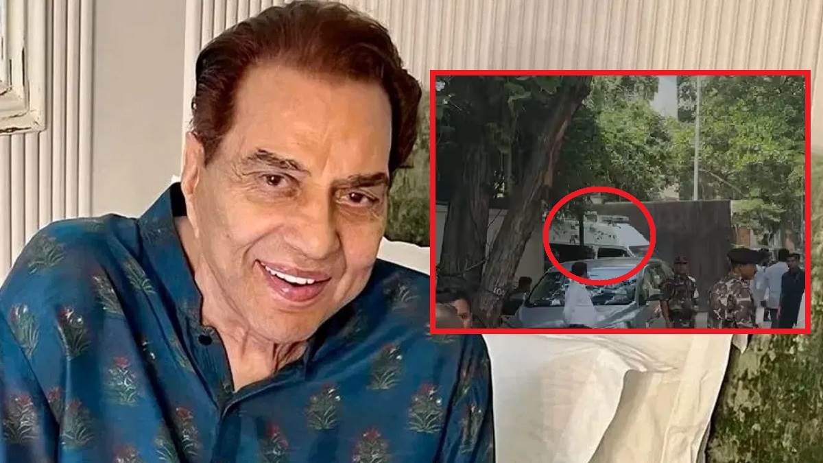 Breaking News : ਦਿੱਗਜ ਅਦਾਕਾਰ ਧਰਮਿੰਦਰ ਦੀ ਮੁੜ ਵਿਗੜੀ ਸਿਹਤ, ਘਰ ਦੇ ਬਾਹਰ ਪਹੁੰਚੀ ਐਂਬੂਲੈਂਸ