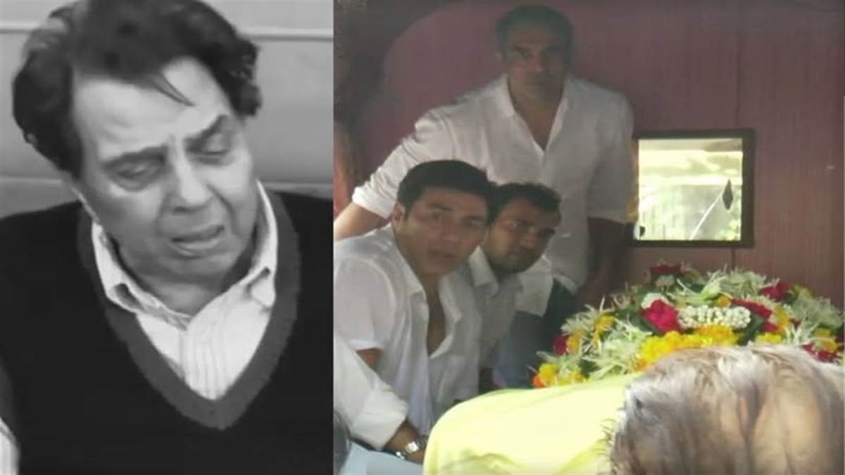 ਪੰਜ ਤੱਤਾਂ 'ਚ ਵਿਲੀਨ ਹੋਏ ਦਿੱਗਜ ਅਦਾਕਾਰ ਧਰਮਿੰਦਰ, PM ਮੋਦੀ ਨੇ ਪ੍ਰਗਟਾਇਆ ਦੁੱਖ; ਲਿਖਿਆ- ਇੱਕ ਯੁੱਗ ਦਾ ਅੰਤ...