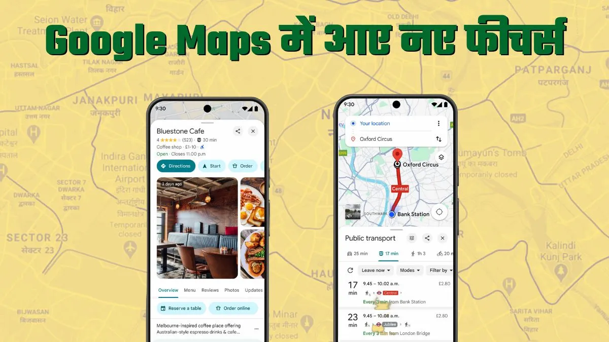 Google Maps 'ਚ Gemini AI ਦਾ ਇੰਟੀਗ੍ਰੇਸ਼ਨ, ਨਵੇਂ Explorer ਟੈਬ ਨਾਲ ਈਵੀ ਚਾਰਜਰ ਟੂਲ ਵੀ ਹੋਇਆ ਅਪਡੇਟ