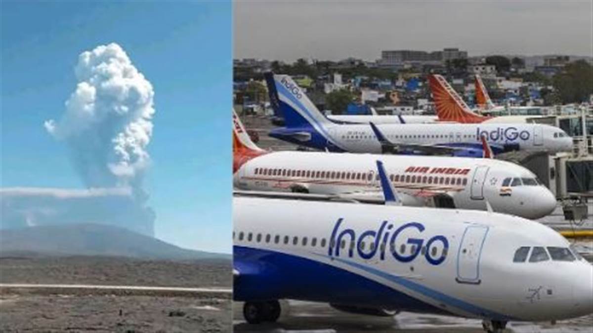 ਇਥੋਪੀਆ 'ਚ ਫਟਿਆ ਜਵਾਲਾਮੁਖੀ, ਆਸਮਾਨ 'ਚ ਛਾਇਆ ਸੁਆਹ ਦਾ ਗੁਬਾਰ ਭਾਰਤ ਵੱਲ ਵਧਿਆ; ਕਈ ਉਡਾਣਾਂ ਰੱਦ