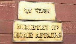 Home Ministry announces names of Punjab Police officers to be honored with PPMDS PMMS awards on the occasion of Republic Day