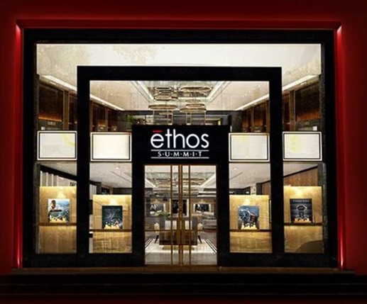 This Luxury Watch Retail Company is preparing to bring in IPO documents to be deposited in SEBI