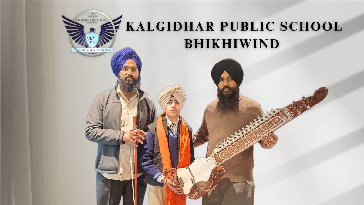 ਕਲਗੀਧਰ ਪਬਲਿਕ ਸਕੂਲ ਭਿੱਖੀਵਿੰਡ ਨੇ ਗੁਰਕੀਰਤ ਸਿੰਘ ਦਾ ‘ਤਾਊਜ’ ਭੇਟ ਕਰਕੇ ਕੀਤਾ ਸਨਮਾਨ