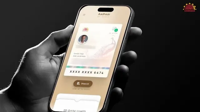 ਇਸ ਦਿਨ ਆਵੇਗਾ Aadhaar App ਦਾ ਵੱਡਾ ਅਪਡੇਟ , ਮੋਬਾਈਲ ਨੰਬਰ ਬਦਲਣ ਤੋਂ ਲੈ ਕੇ ਮਿਲਣਗੀਆਂ ਇਹ ਸਹੂਲਤਾਂ
