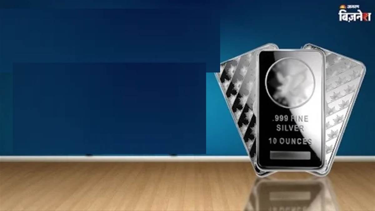 Top Silver ETF: ਹੁਣ ਚਾਂਦੀ ਖਰੀਦਣੀ ਹੋਈ ਆਸਾਨ: ਸਿਰਫ਼ 100 ਰੁਪਏ ਨਾਲ ਸ਼ੁਰੂ ਕਰੋ ਨਿਵੇਸ਼, ਇਹਨਾਂ ਫੰਡਾਂ ਨੇ ਦਿੱਤਾ 57% ਤੱਕ ਰਿਟਰਨ!