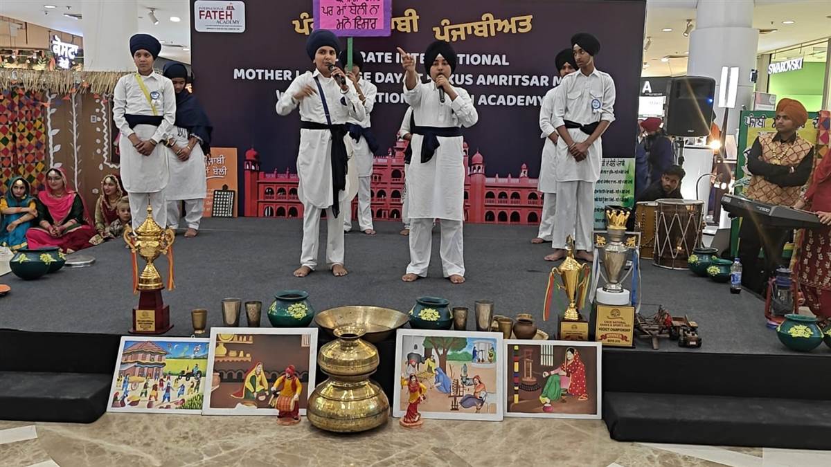 ਇੰਟਰਨੈਸ਼ਨਲ ਫਤਿਹ ਅਕੈਡਮੀ ਵੱਲੋਂ ਅੰਤਰਰਾਸ਼ਟਰੀ ਮਾਂ ਬੋਲੀ ਦਿਵਸ ਮਨਾਇਆ