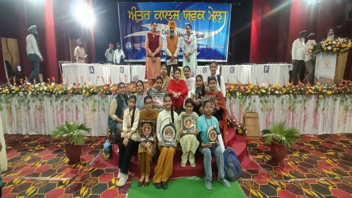 ਅੰਤਰ ਕਾਲਜ ਯੁਵਕ ਮੇਲਾ-2026 ਦੌਰਾਨ ਜੇਤੂ ਵਿਦਿਆਰਥੀ ਸਨਮਾਨਿਤ