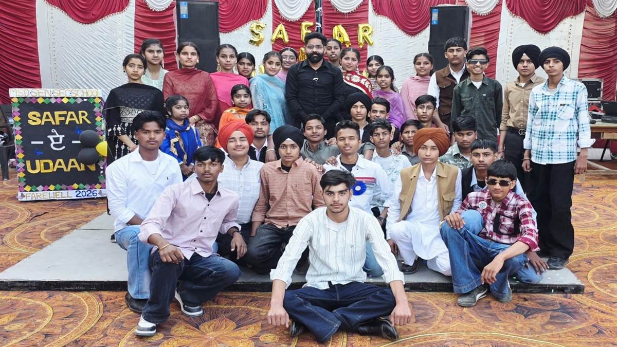 ਐਮਐਸਡੀ ਸਕੂਲ ਦੇ ਸੀਨੀਅਰ ਵਿਦਿਆਰਥੀਆਂ ਨੂੰ ਦਿੱਤੀ ਵਿਦਾਇਗੀ ਪਾਰਟੀ