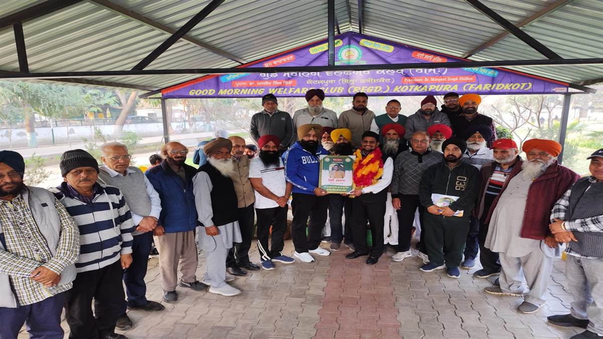 ਗੁੱਡ ਮੌਰਨਿੰਗ ਕਲੱਬ ਵੱਲੋਂ ਰਿਸ਼ੀ ਰਛਪਾਲ ਦਾ ਸਨਮਾਨ