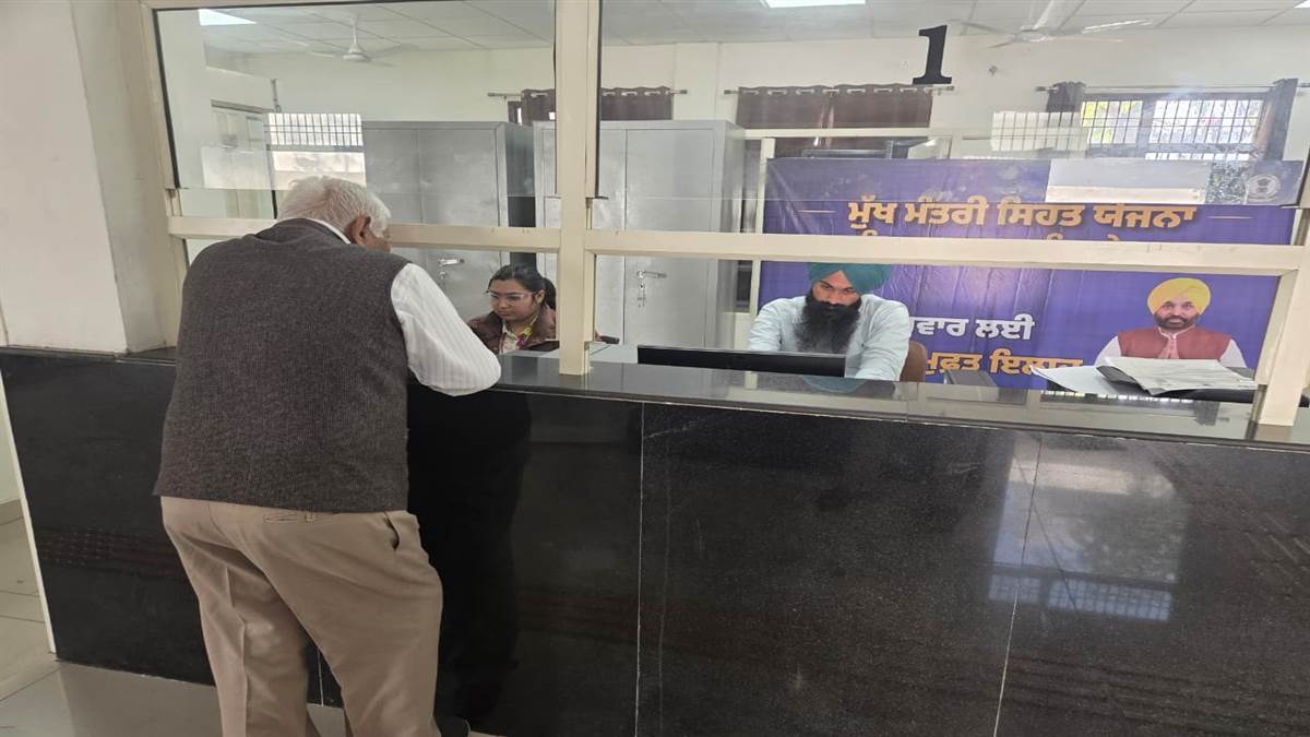 ਮੁੱਖ ਮੰਤਰੀ ਸਿਹਤ ਯੋਜਨਾ ਦੀ ਰਜਿਸਟ੍ਰੇਸ਼ਨ ਲਈ ਕੈਂਪ ਲਾਇਆ