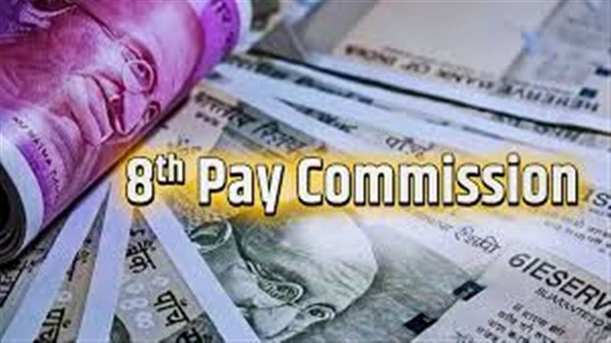 8th Pay Commission : 3.25 ਫਿਟਮੈਂਟ ਫੈਕਟਰ, 7% ਇੰਕਰੀਮੈਂਟ ਤੇ OPS ਦੀ ਬਹਾਲੀ; ਮੀਟਿੰਗ 'ਚ ਉੱਠਣਗੀਆਂ ਇਹ ਮੰਗਾਂ