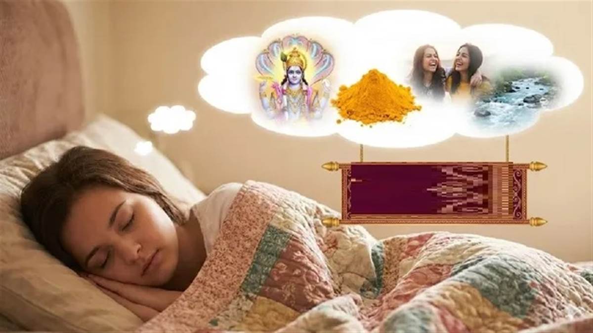 ਕੀ ਤੁਹਾਨੂੰ ਵੀ ਹੋਲਾਸ਼ਟਕ 'ਚ ਦਿਖਾਈ ਦੇ ਰਹੇ ਹਨ ਇਹ ਸੁਪਨੇ? ਜਾਣੋ ਇਸਦੇ ਪਿੱਛੇ ਛੁਪੇ ਸ਼ੁਭ ਸੰਕੇਤ