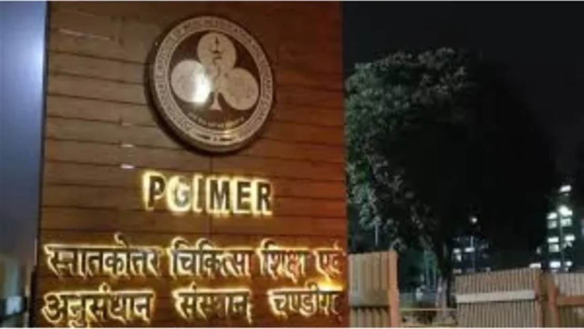 PGI ਦੇ ਗਰੀਬ ਮਰੀਜ਼ ਫੰਡ 'ਚ ਹੋਇਆ ਵਾਧਾ, ਹਾਈ ਕੋਰਟ ਦੇ ਹੁਕਮਾਂ ਤਹਿਤ ਜਮ੍ਹਾਂ ਹੋ ਰਹੀ ਰਕਮ ਨਾਲ ਮਿਲ ਰਹੀ ਆਰਥਿਕ ਸਹਾਇਤਾ