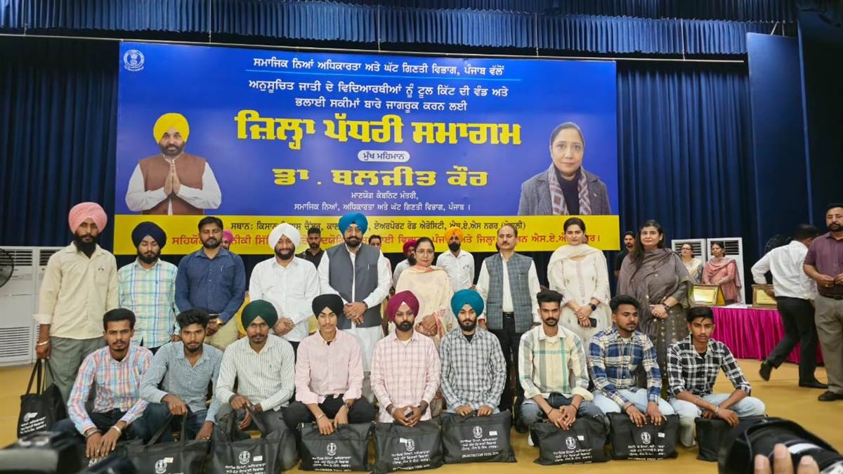 ਸਕਾਲਰਸ਼ਿਪ ਵੰਡ ’ਚ ਪੰਜਾਬ ਦਾ ਦੇਸ਼ ਭਰ ਵਿਚ ਦੂਜਾ ਸਥਾਨ : ਡਾ. ਬਲਜੀਤ ਕੌਰ