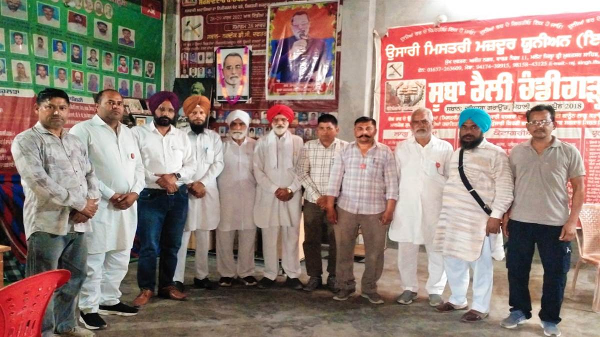 ਇਫਟੂ ਮਾਲਵਾ ਜ਼ੋਨ ਕਮੇਟੀ ਵੱਲੋਂ ਕੌਮਾਂਤਰੀ ਮਜ਼ਦੂਰ ਦਿਵਸ ਦੀਆਂ ਤਿਆਰੀਆਂ ’ਤੇ ਚਰਚਾ