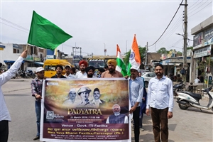 ਸ਼ਹੀਦ ਭਗਤ ਸਿੰਘ ਜੀ ਨੂੰ ਸਮਰਪਿਤ ਜ਼ਿਲ੍ਹਾ ਪੱਧਰੀ ਪੈਦਲ ਯਾਤਰਾ ਕੱਢੀ