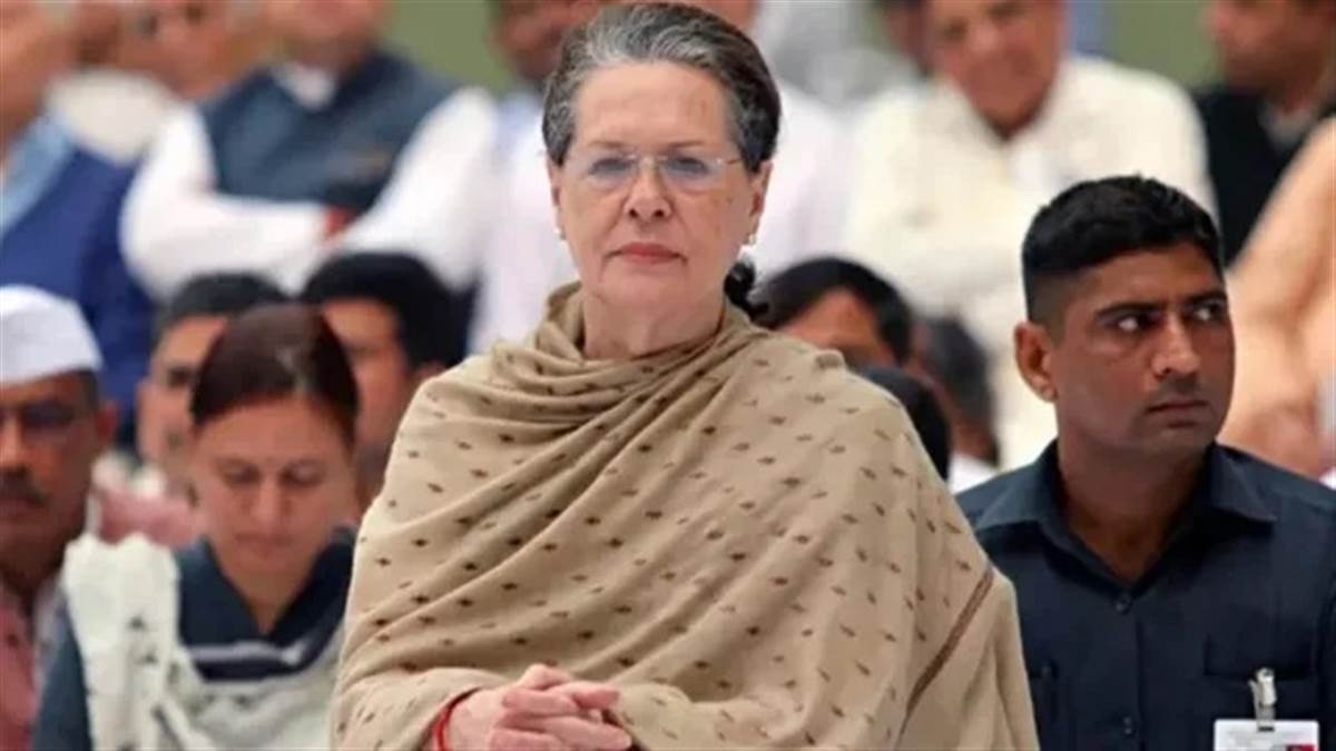 ਸੋਨੀਆ ਗਾਂਧੀ ਸਰ ਗੰਗਾ ਰਾਮ ਹਸਪਤਾਲ 'ਚ ਦਾਖ਼ਲ, ਮਾਹਿਰ ਡਾਕਟਰਾਂ ਦੀ ਨਿਗਰਾਨੀ ਹੇਠ ਚੱਲ ਰਿਹਾ ਹੈ ਇਲਾਜ