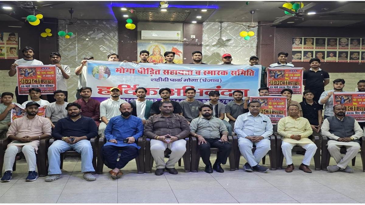 ਭਗਵਾ ਯਾਤਰਾ ਸਬੰਧੀ ਸੱਦਾ ਪੱਤਰ ਮੁਹਿੰਮ ਜਾਰੀ