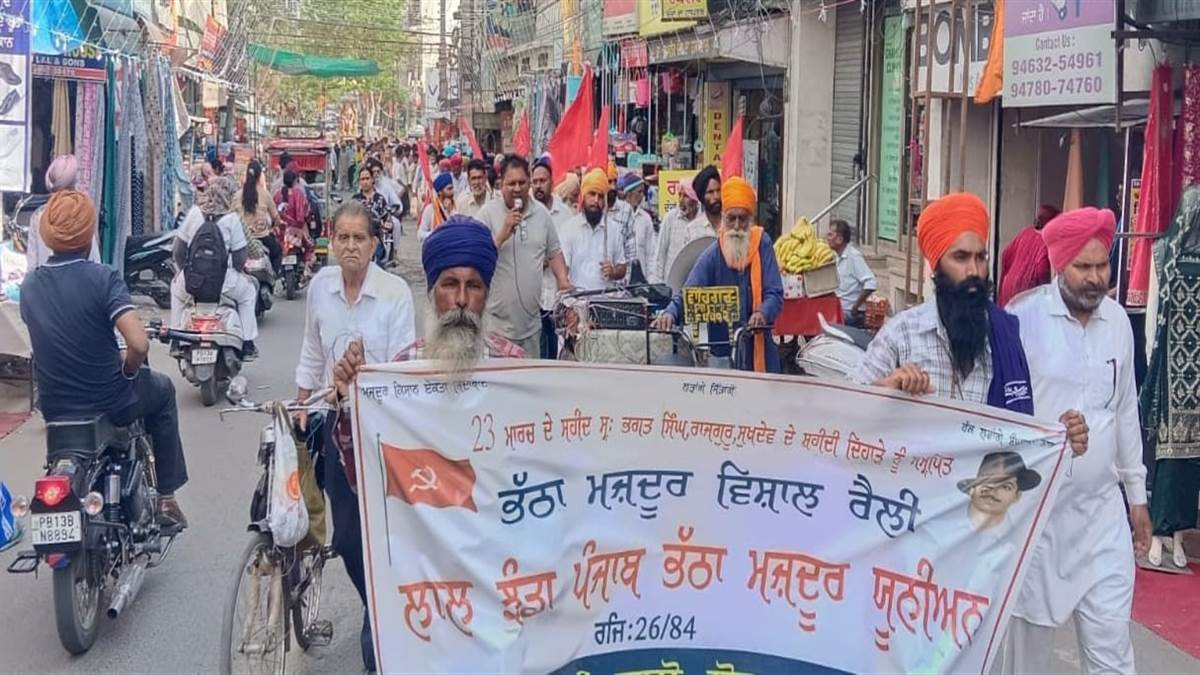 ਭੱਠਾ ਮਜ਼ਦੂਰਾਂ ਨੇ ਸ਼ਹਿਰ ’ਚ ਕੱਢੀ ਰੈਲੀ