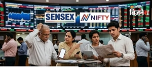 Stock Market Holidays: ਨਿਵੇਸ਼ਕਾਂ ਲਈ ਅਹਿਮ ਖ਼ਬਰ! ਰਾਮ ਨੌਮੀ 'ਤੇ ਸ਼ੇਅਰ ਬਾਜ਼ਾਰ ਖੁੱਲ੍ਹੇਗਾ ਜਾਂ ਰਹੇਗੀ ਛੁੱਟੀ? ਜਾਣੋ NSE ਤੇ BSE ਦਾ ਫਾਈਨਲ ਅਪਡੇਟ