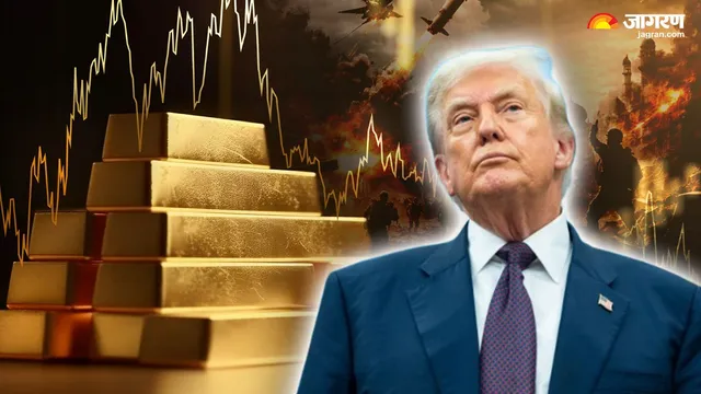 ਸੋਨਾ ਅਜੇ ਵੀ ਹੈ ਰਿਸਕ ਫ੍ਰੀ ਇਨਵੈਸਟਮੈਂਟ? ਨਿਵੇਸ਼ਕਾਂ 'ਚ ਉਲਝਣ; ਜੰਗ ਦੇ ਵਿਚਕਾਰ ਕੀ ਹੈ ਟਰੰਪ ਦਾ 'ਮੂਡ ਸਵਿੰਗ' ਫੈਕਟਰ