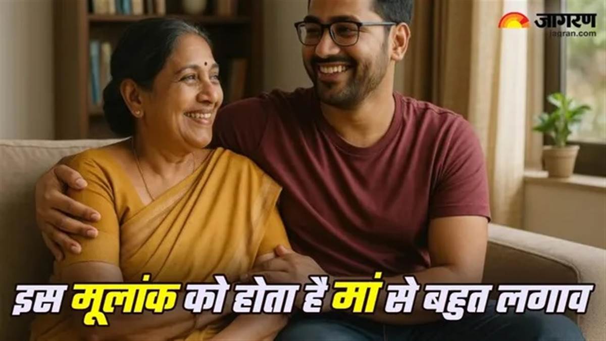 ਮਾਂ ਦੇ ਸਭ ਤੋਂ ਵਫ਼ਾਦਾਰ ਬੱਚੇ: ਅੰਕ ਵਿਗਿਆਨ ਅਨੁਸਾਰ ਇਨ੍ਹਾਂ ਮੁਲਾਂਕਾਂ ਵਾਲੇ ਲੋਕ ਮਾਂ ਦੀ ਗੱਲ ਨੂੰ ਮੰਨਦੇ ਹਨ 'ਰੱਬ ਦਾ ਹੁਕਮ'