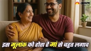 ਮਾਂ ਦੇ ਸਭ ਤੋਂ ਵਫ਼ਾਦਾਰ ਬੱਚੇ: ਅੰਕ ਵਿਗਿਆਨ ਅਨੁਸਾਰ ਇਨ੍ਹਾਂ ਮੁਲਾਂਕਾਂ ਵਾਲੇ ਲੋਕ ਮਾਂ ਦੀ ਗੱਲ ਨੂੰ ਮੰਨਦੇ ਹਨ 'ਰੱਬ ਦਾ ਹੁਕਮ'