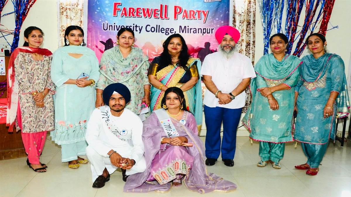 ਯੂਨੀਵਰਸਿਟੀ ਕਾਲਜ ਮੀਰਾਂਪੁਰ ਵਿਖੇ ਵਿਦਾਇਗੀ ਸਮਾਰੋਹ ਕਰਵਾਇਆ