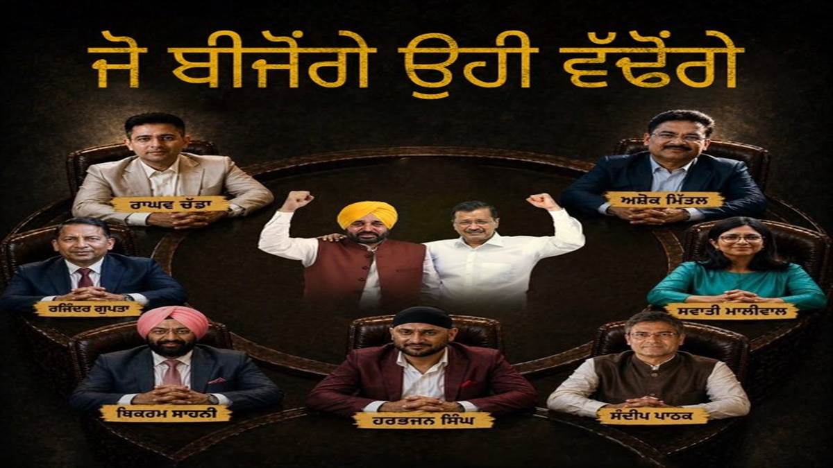 'ਜੋ ਬੀਜੋਗੇ, ਉਹੀ ਵੱਢੋਗੇ': 7 ਸੰਸਦਾਂ ਦੇ ਜਾਣ 'ਤੇ ਸੁਖਬੀਰ ਬਾਦਲ ਨੇ 'ਆਪ' ਨੂੰ ਘੇਰਿਆ, ਲਗਾਏ ਗੰਭੀਰ ਇਲਜ਼ਾਮ
