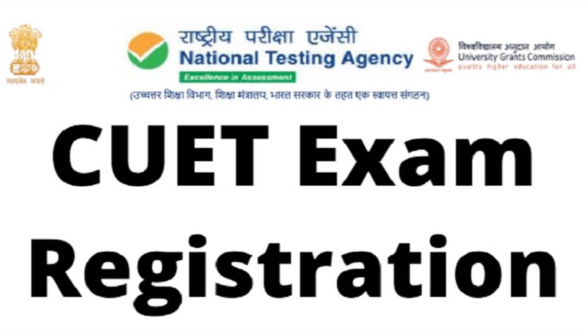 fees of more than two lakh students could not be deposited in the registration of cuet