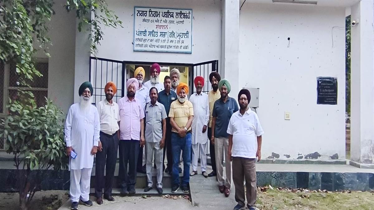 ਪੰਜਾਬੀ ਸਾਹਿਤ ਸਭਾ ਦੀ ਮਹੀਨਾਵਾਰ ਇਕੱਤਰਤਾ ਹੋਈ