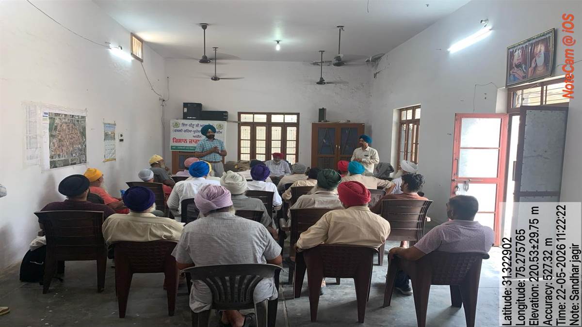 ਕਿਸਾਨਾਂ ਲਈ ਫਾਰਮਰ ਰਜਿਸਟਰੀ ’ਚ ਰਜਿਸਟ੍ਰੇਸ਼ਨ ਕਰਵਾਉਣੀ ਲਾਜ਼ਮੀ