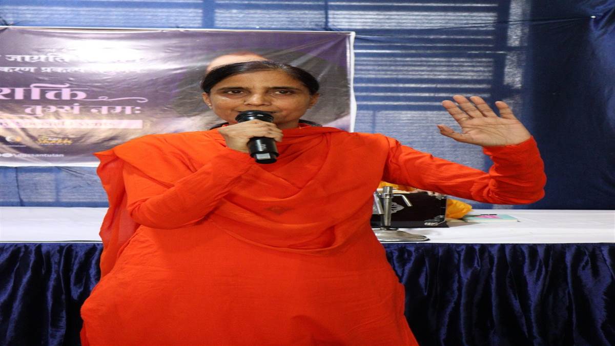 ਦਿਵਯ ਜਯੋਤੀ ਜਾਗਰਤੀ ਸੰਸਥਾਨ ਨੇ ਸਮਾਗਮ ਕਰਵਾਇਆ