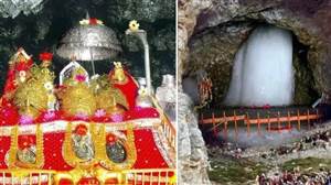 6 ਦਿਨਾਂ ਦੇ ਬ੍ਰੇਕ ਤੋਂ ਬਾਅਦ ਖੁੱਲ੍ਹੇ ਅਮਰਨਾਥ ਧਾਮ ਦੇ ਕਪਾਟ, 15000 ਸ਼ਰਧਾਲੂ ਹੋਏ ਰਵਾਨਾ; ਵੈਸ਼ਨੋ ਦੇਵੀ ਯਾਤਰਾ 'ਤੇ ਵੀ ਆਇਆ ਅੱਪਡੇਟ