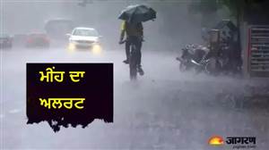 ਅਸਮਾਨ ’ਚ ਬੱਦਲ, ਜ਼ਮੀਨ ’ਤੇ ਸੋਕਾ, ਹੁਣ ਟਰਾਈਸਿਟੀ ’ਚ ਮੀਂਹ ਨਾਲ ਜੁਲਾਈ ਦੀ ਵਿਦਾਈ ਦੇ ਆਸਾਰ; 27 ਤੋਂ ਤਿੰਨ ਦਿਨ ਦਾ ਅਲਰਟ
